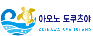 아오노 도쿠츠야